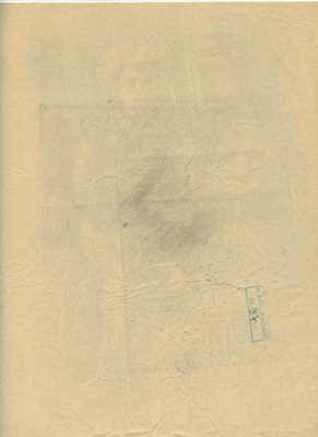 Плещинский Илларион Николаевич. Портрет мальчика 